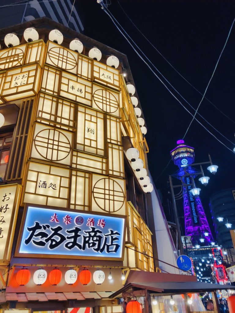 大阪新世界より通天閣を望む